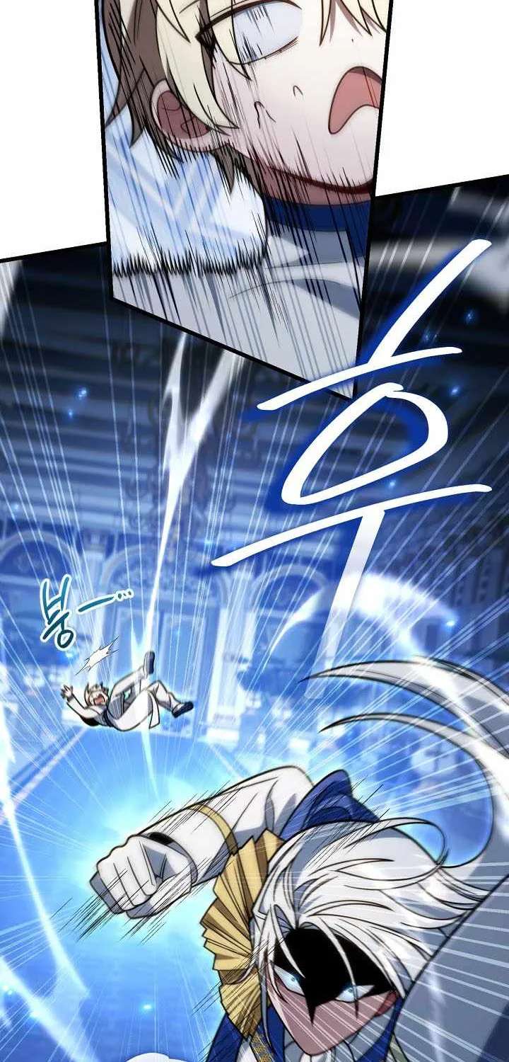 I'm Gonna Annihilate This Land Chapter 98 - page 76