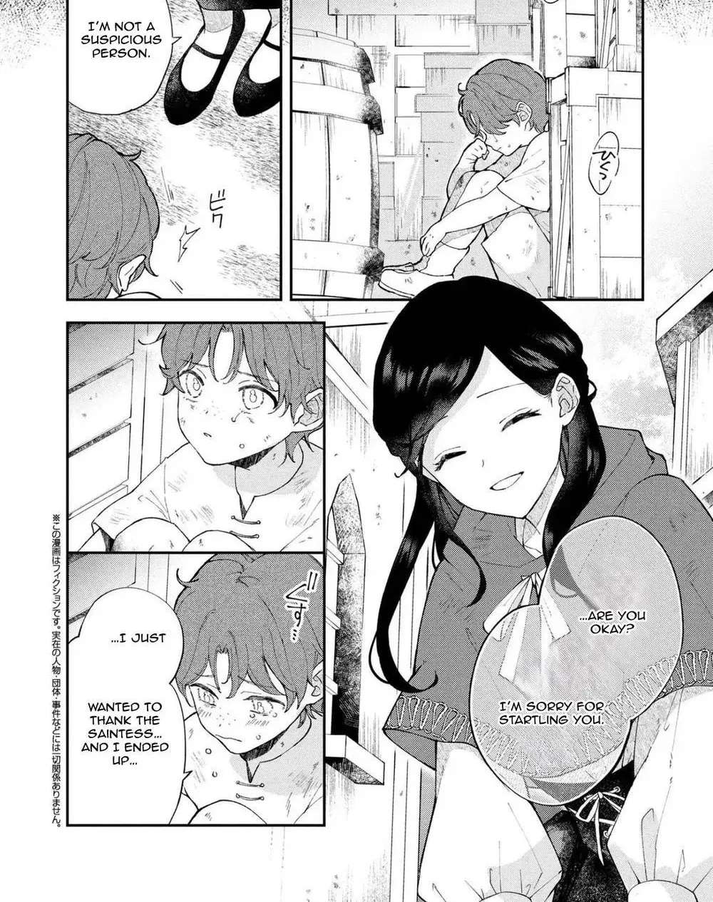 The Resigned Lady Doesn't Need Love — But My Fiancé Won't Stop Doting on Me Chapter 5 - page 23