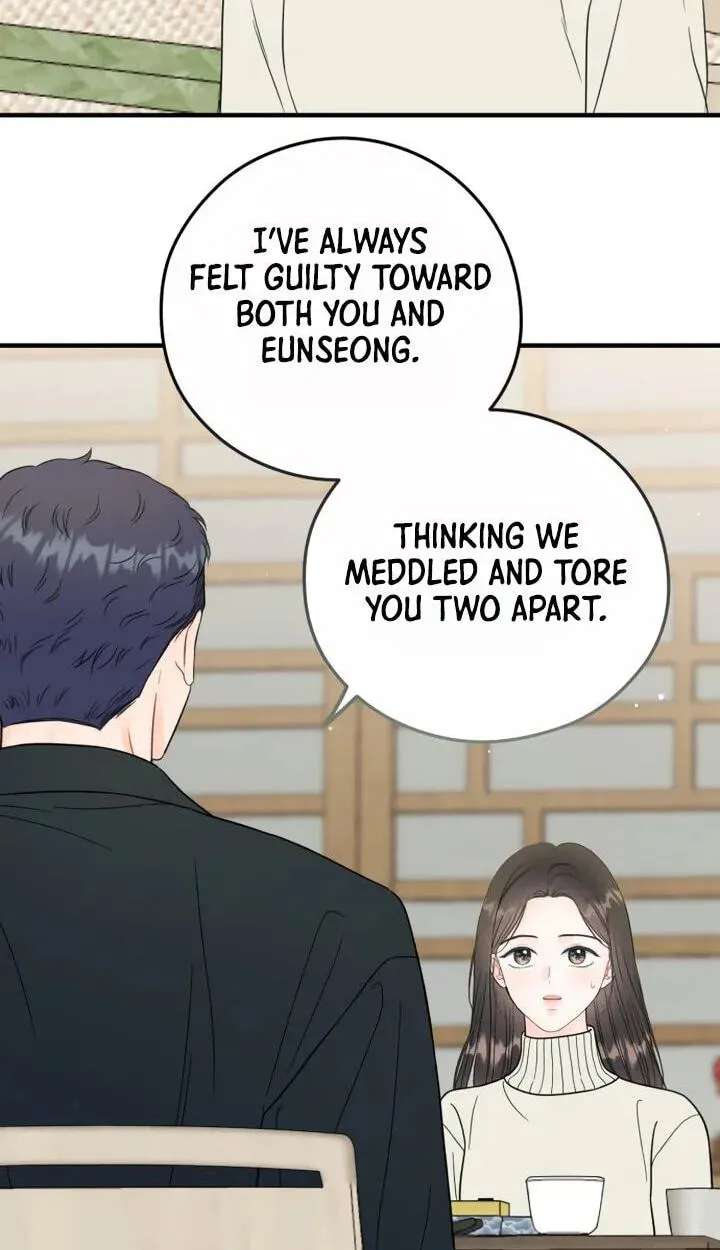 One and Only (Lim Joo-Yi) Chapter 61 - page 45
