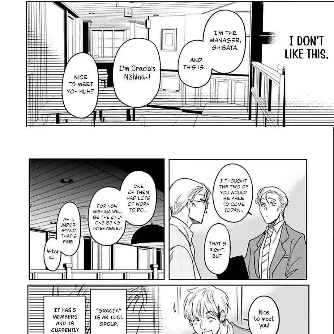 All the Way With Idol-kun! Chapter 1 - page 4