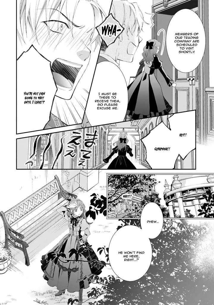 Kon'yakuhakisaretai node Sugao wo Kakushite Zannen Reijou ni Narimasu! E? Haraguro Ouji ni Bareteru toka Kiite nai n dakedo!? Chapter 2 - page 16