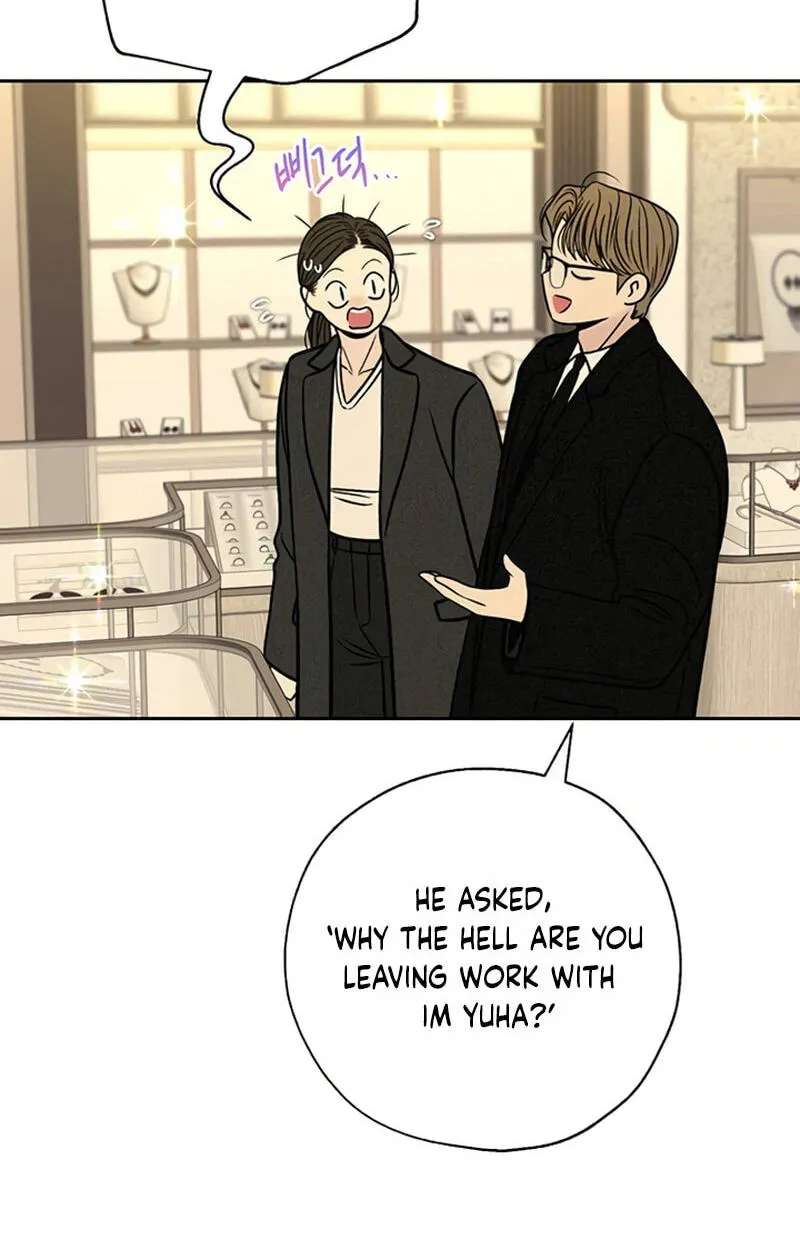 Borderline (piececake) Chapter 60 - page 64
