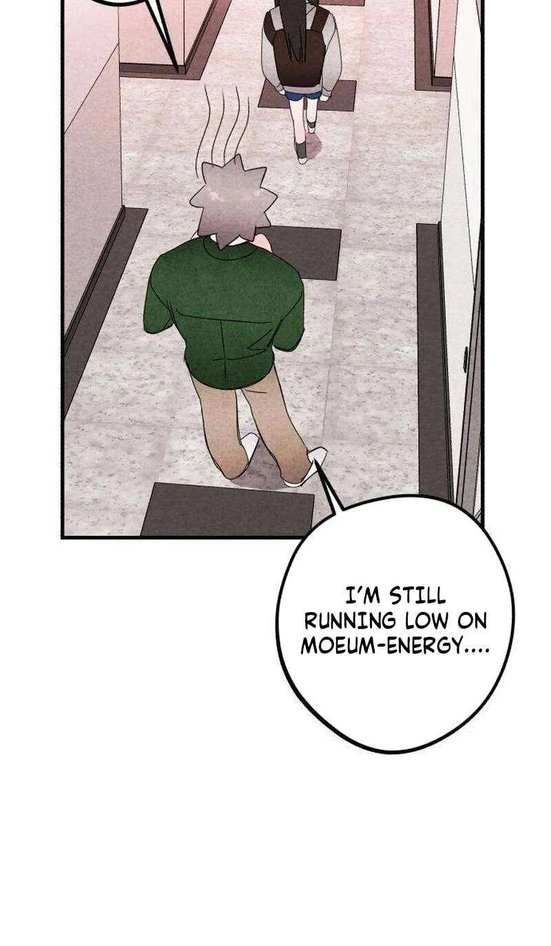 The Perfect Senior's Secret! Chapter 32 - page 12