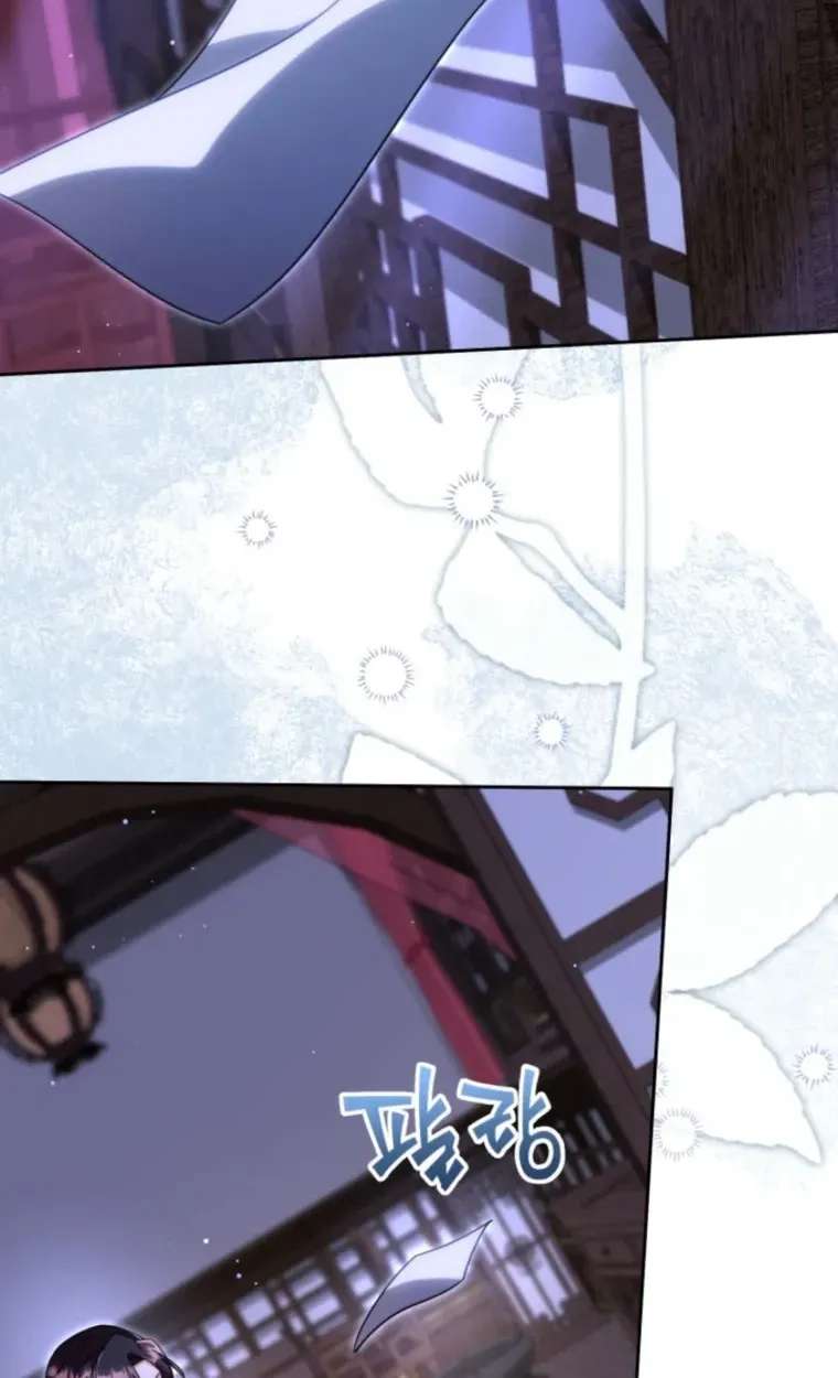The Overflowing Elixir of the Fallen House Chapter 105 - page 83