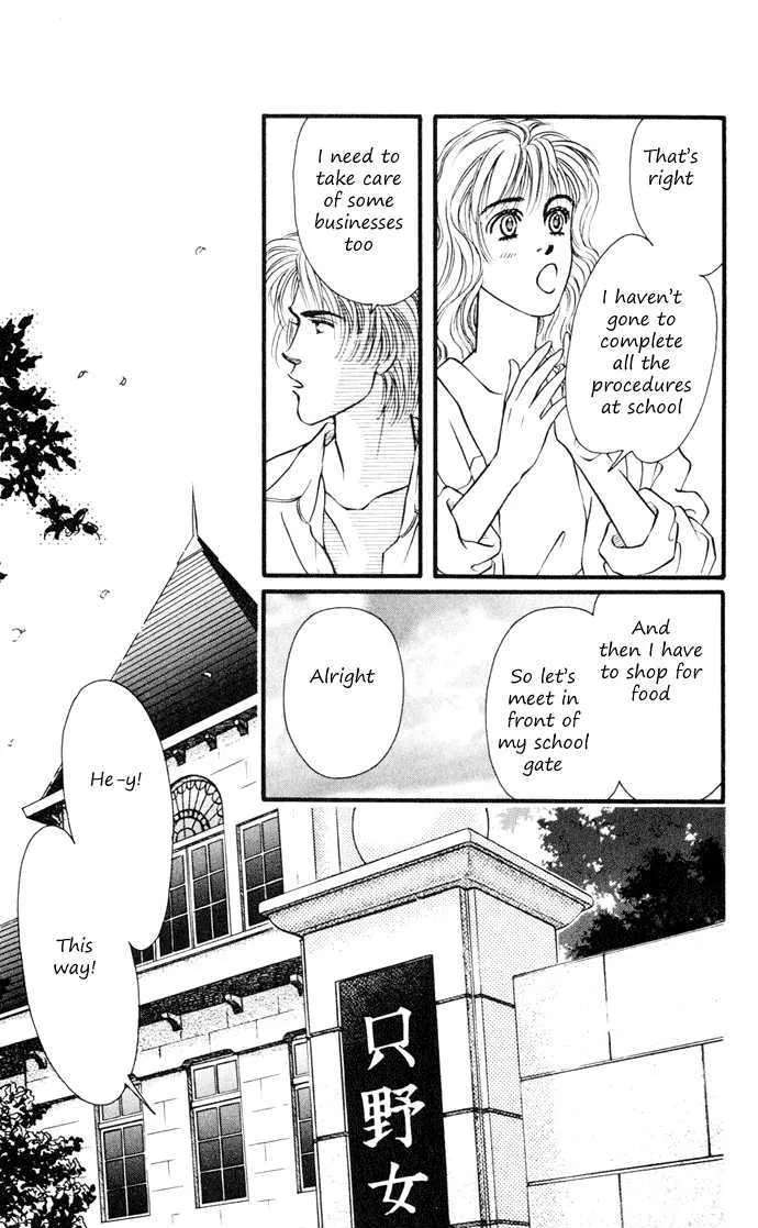 Umi Yori mo Fukaku Chapter 4 - page 22