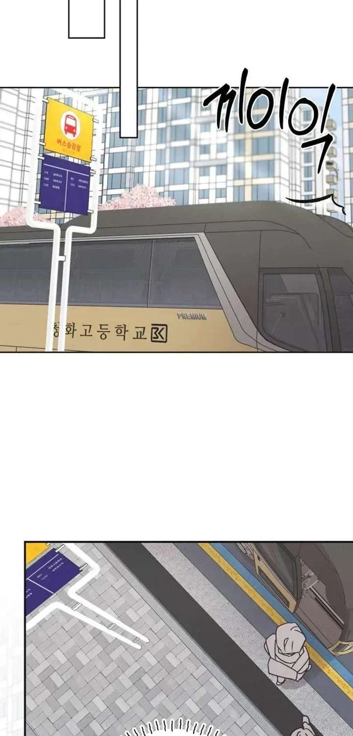 An Equation with No Wrong Answers Chapter 1 - page 68