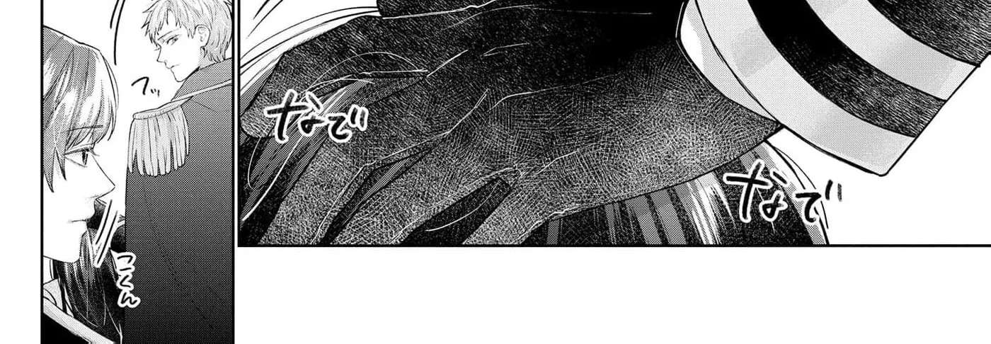 The Snow Maiden Who Can't Be Honest Is Sweetly Melted by the Sleeping Dragon Knight Chapter 8 - page 47