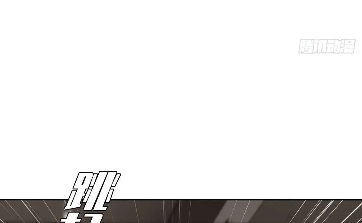 My Brother Is A Mad Dog Chapter 21 - page 64