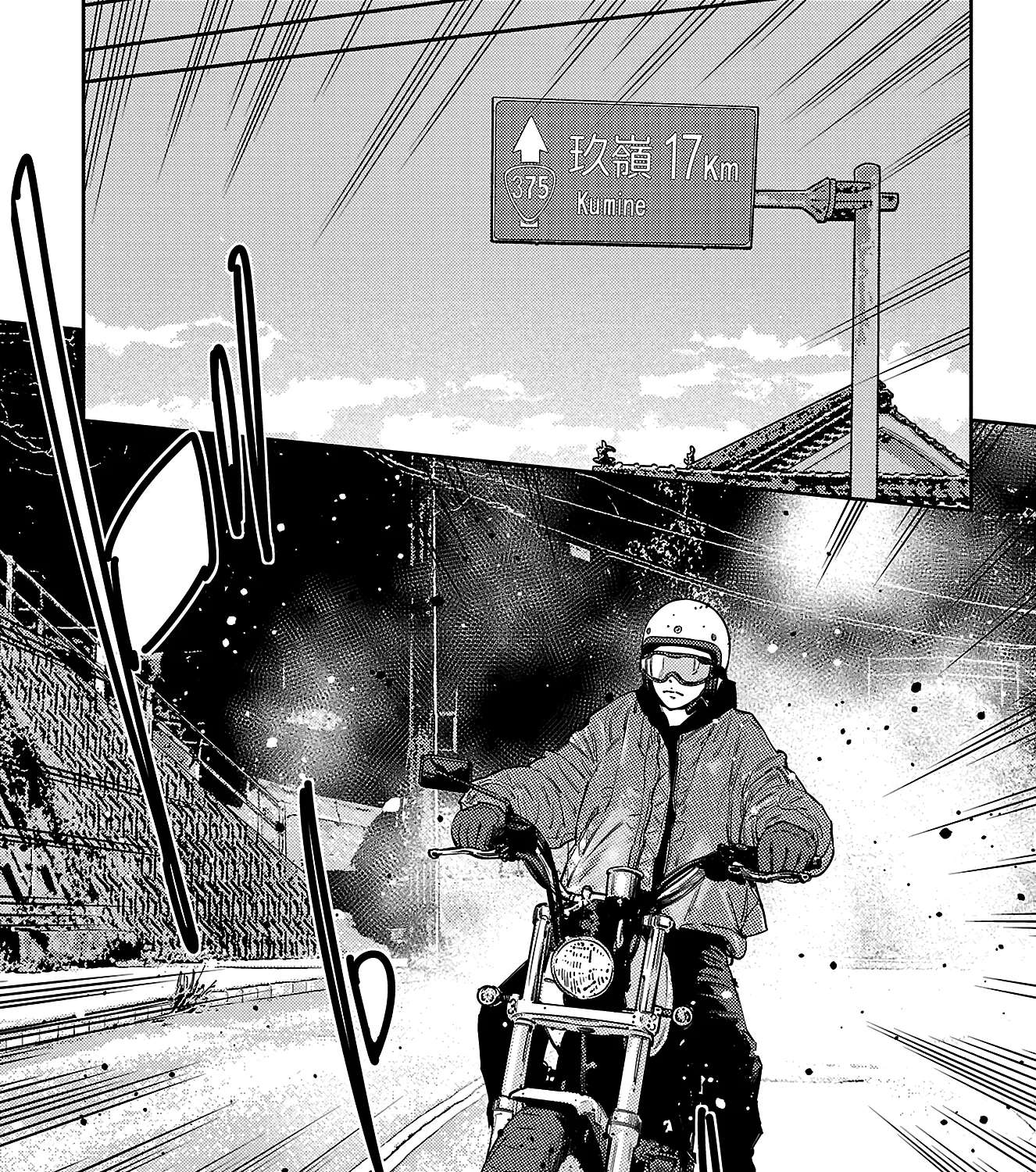 Nine Peaks Chapter 170 - page 3