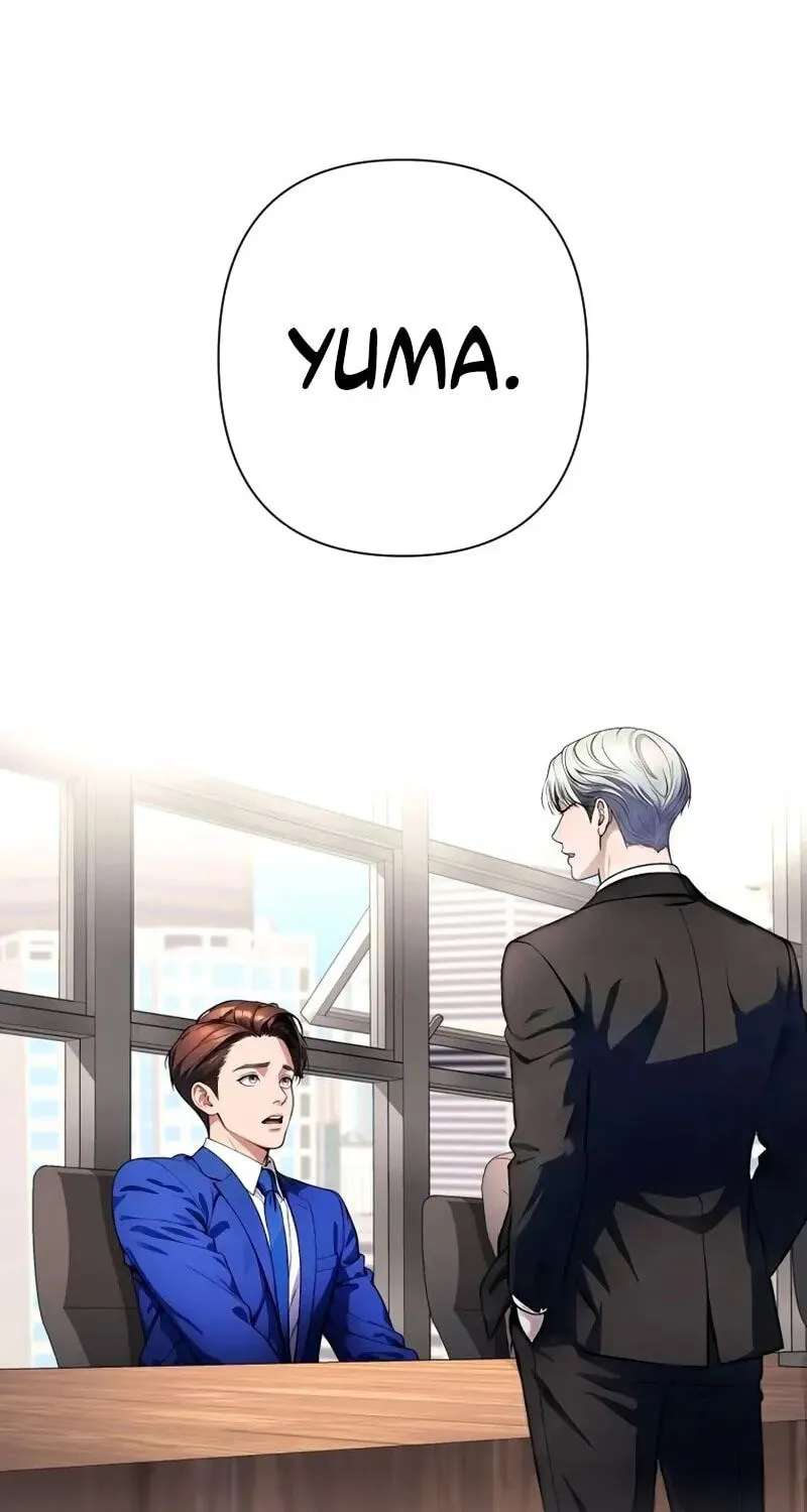 Until I Bring That Couple to Ruin Chapter 40 - page 16