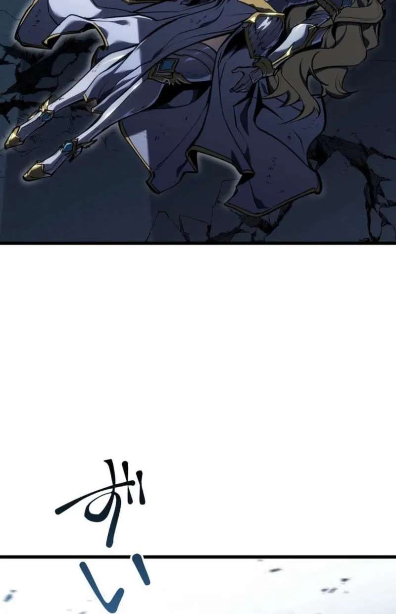 Reincarnators stream Chapter 62 - page 75