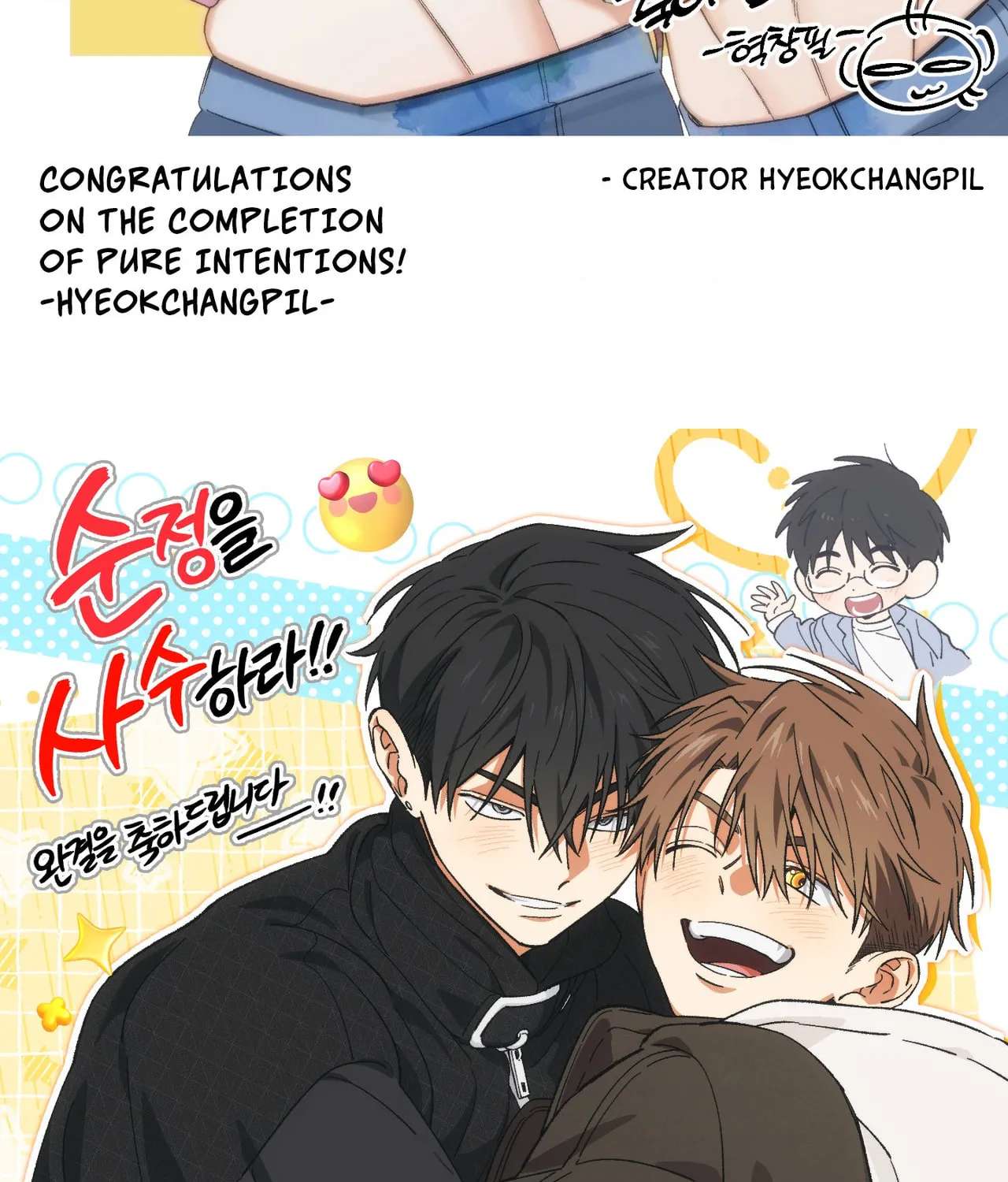 Pure Intentions Chapter 46.1 - page 51