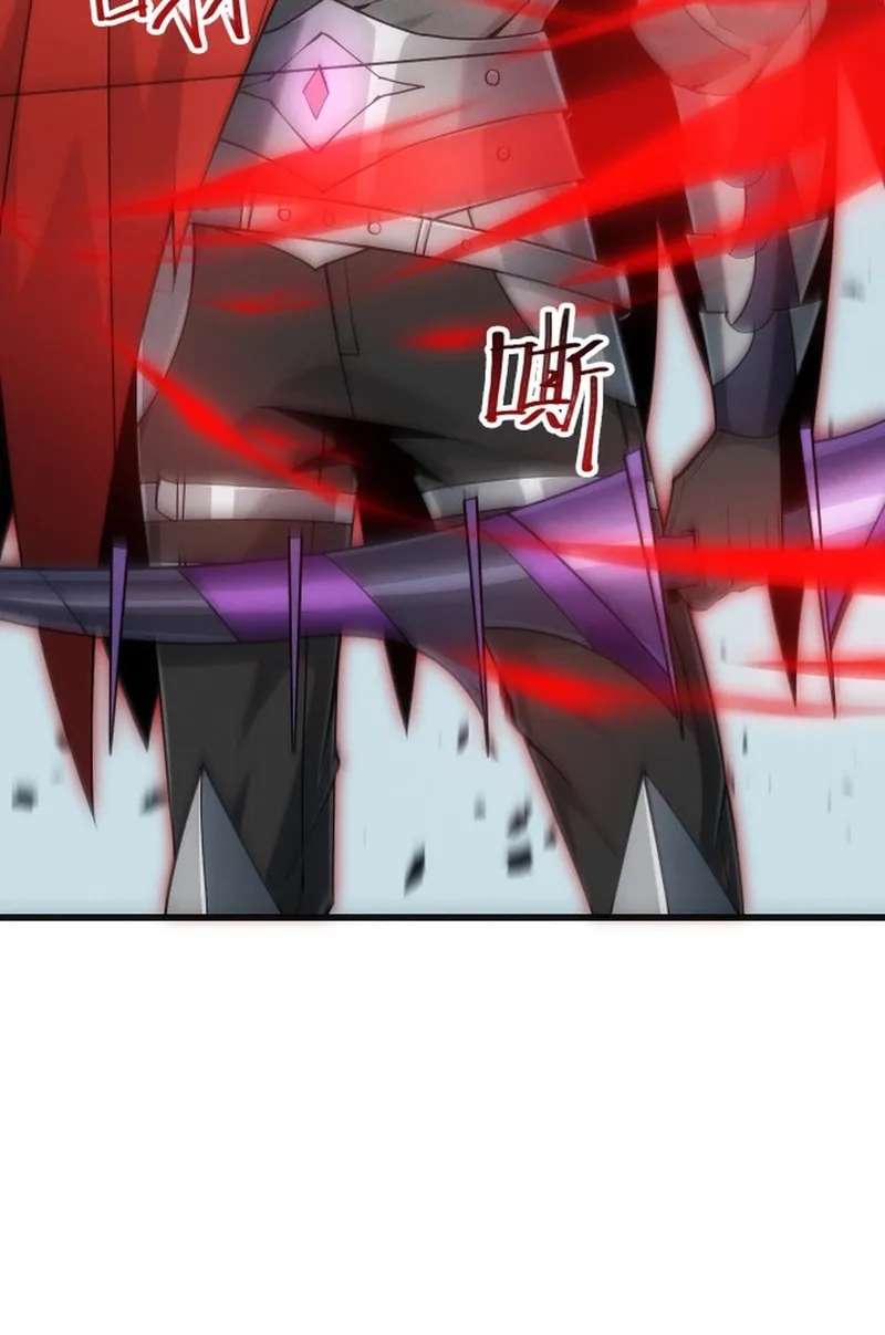 God of Games: The Ultimate Evolution Chapter 27 - page 15