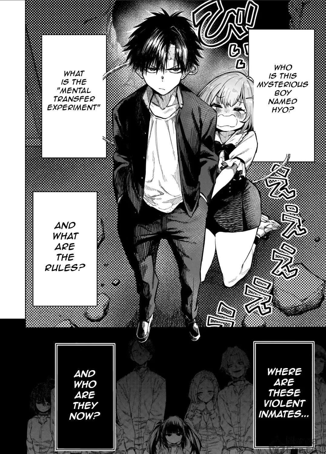 Manticore -Seishin Ikou Jikken Machi- Chapter 1 - page 50