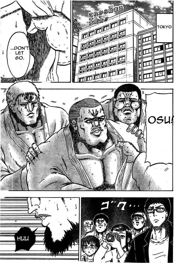 Judos Chapter 1 - page 5