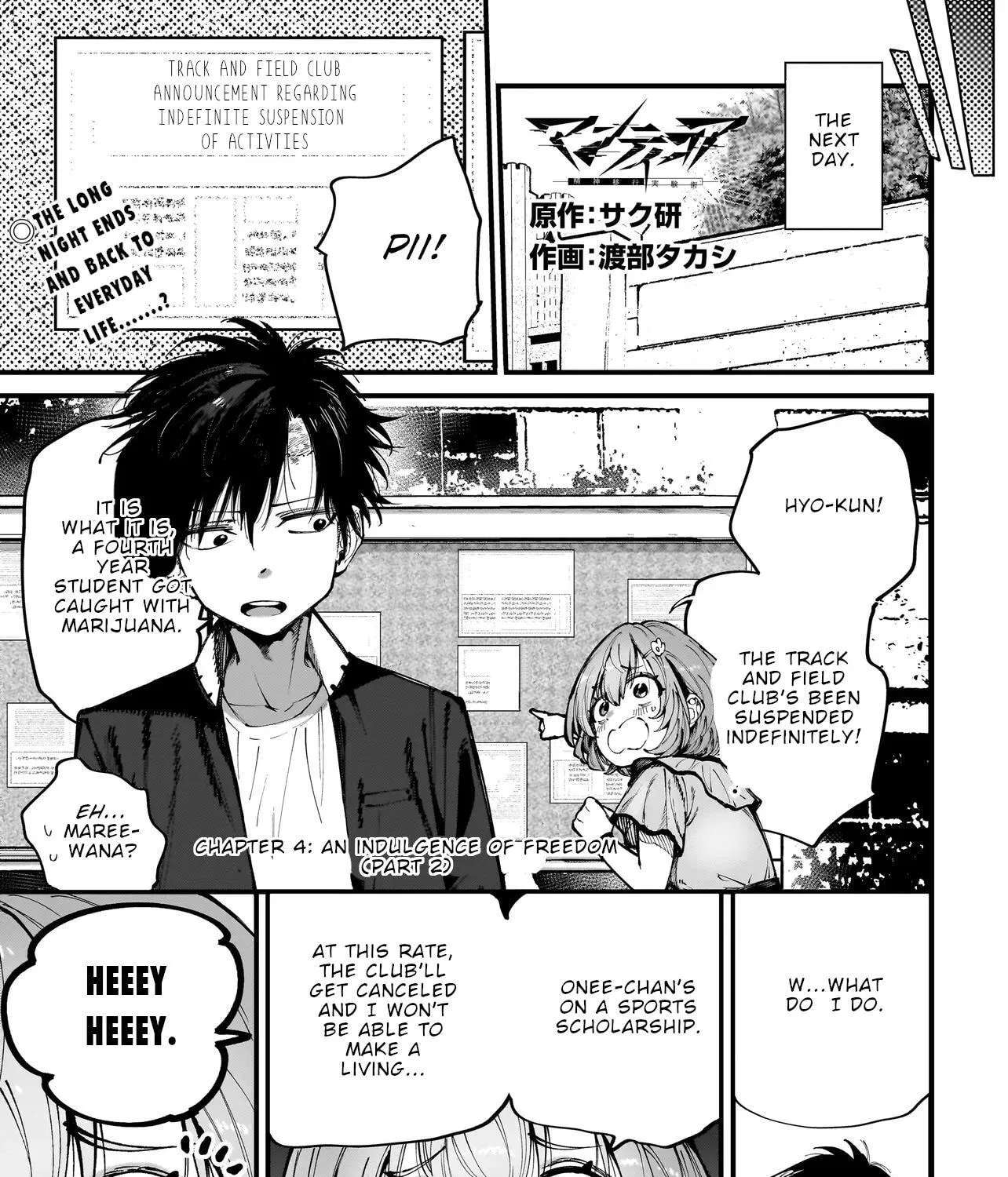 Manticore -Seishin Ikou Jikken Machi- Chapter 4.2 - page 2