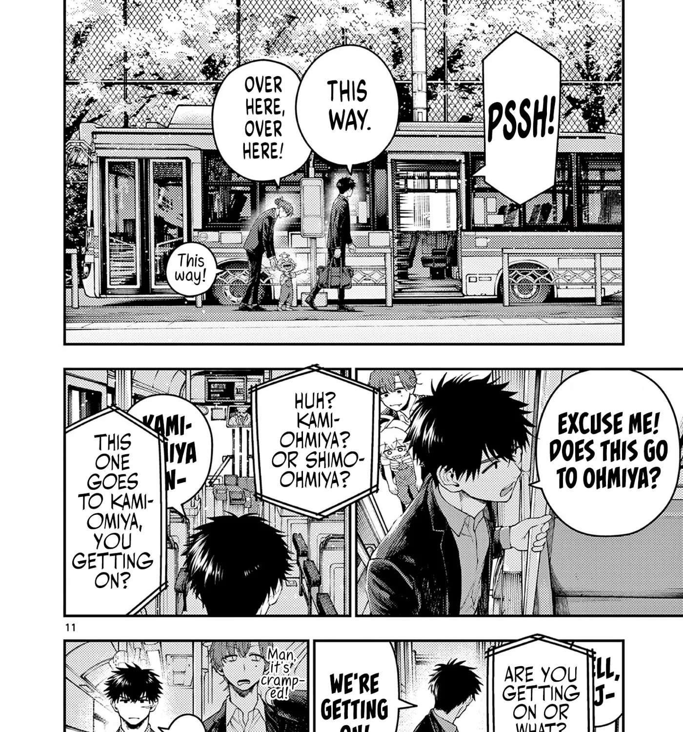 Wrench to Kudamono (Pre-Serialization) Chapter 1 - page 18