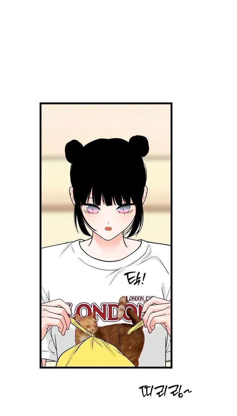 The Worse It Is, the Better It Tastes Chapter 32 - page 21