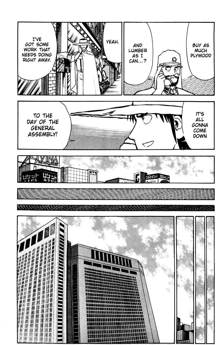 Shogun Chapter 31 - page 9