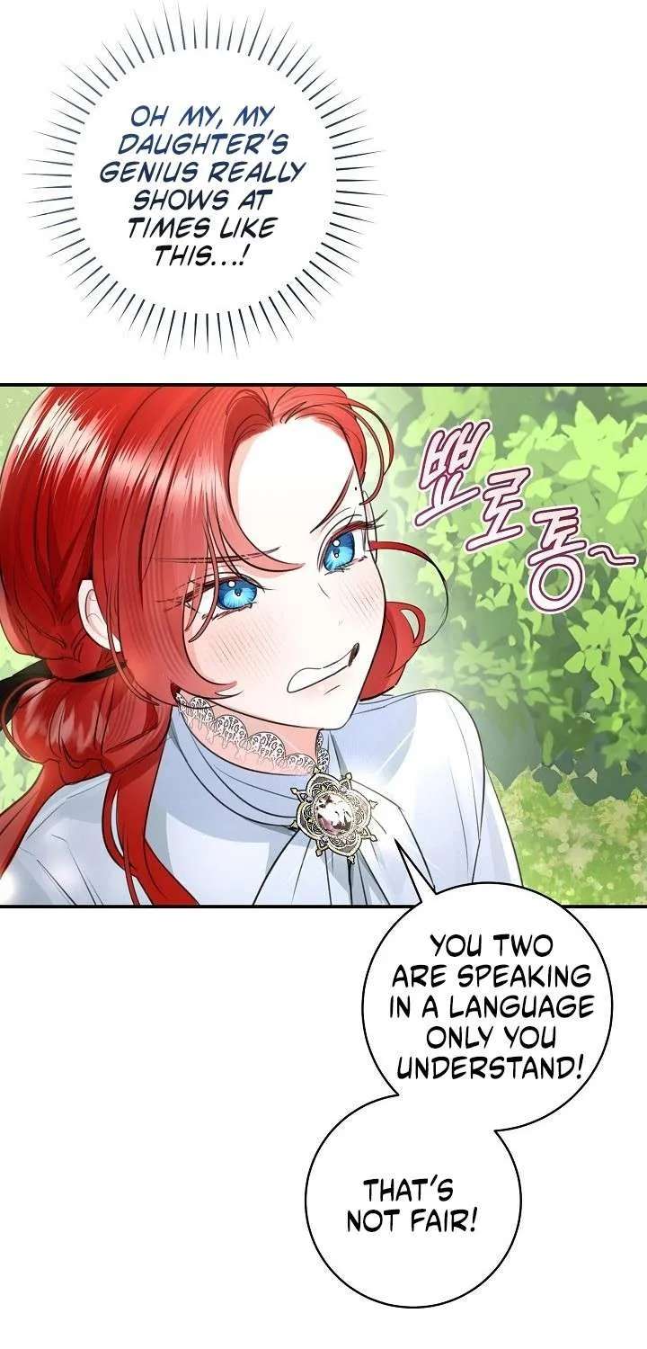 The Archduke’s Gorgeous Wedding Was a Fraud Chapter 121 - page 5