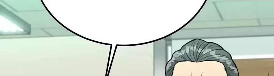 Reincarnated as a New Employee Chapter 100 - page 134