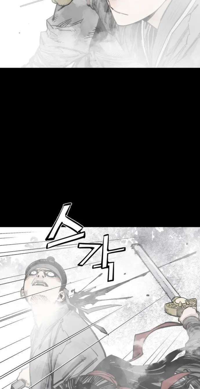Shashin Chapter 152 - page 34