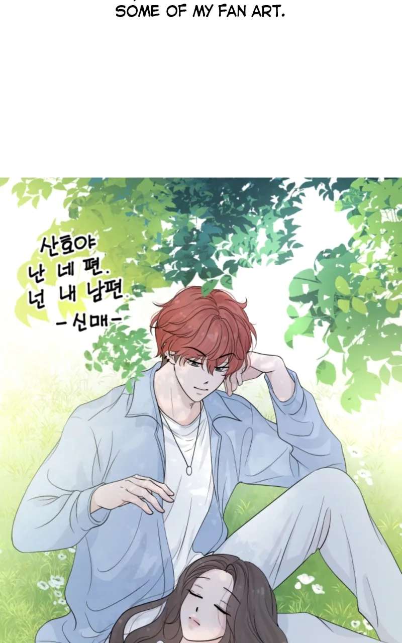 Diving Into Love Chapter 62.1 - page 32