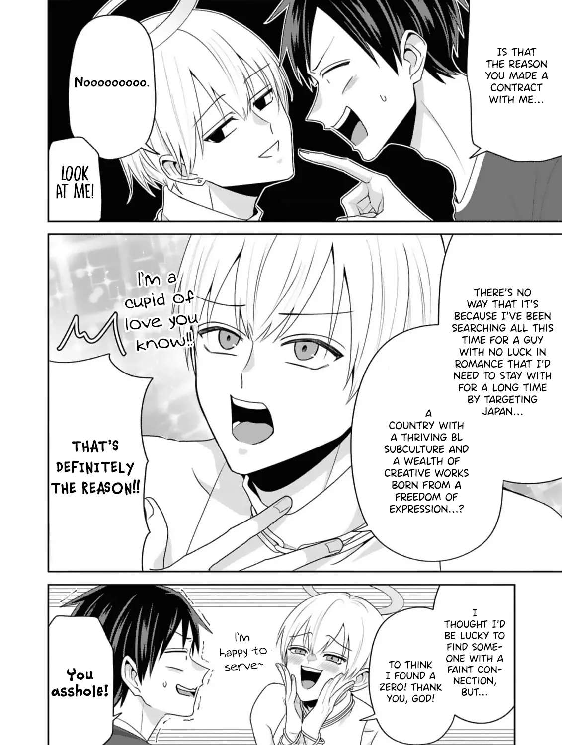 Fudanshi Tenshi Chapter 2 - page 7