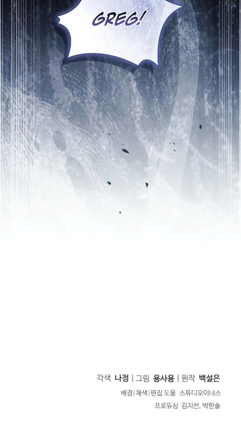 Regarding the Perfect Revenge Chapter 29 - page 76