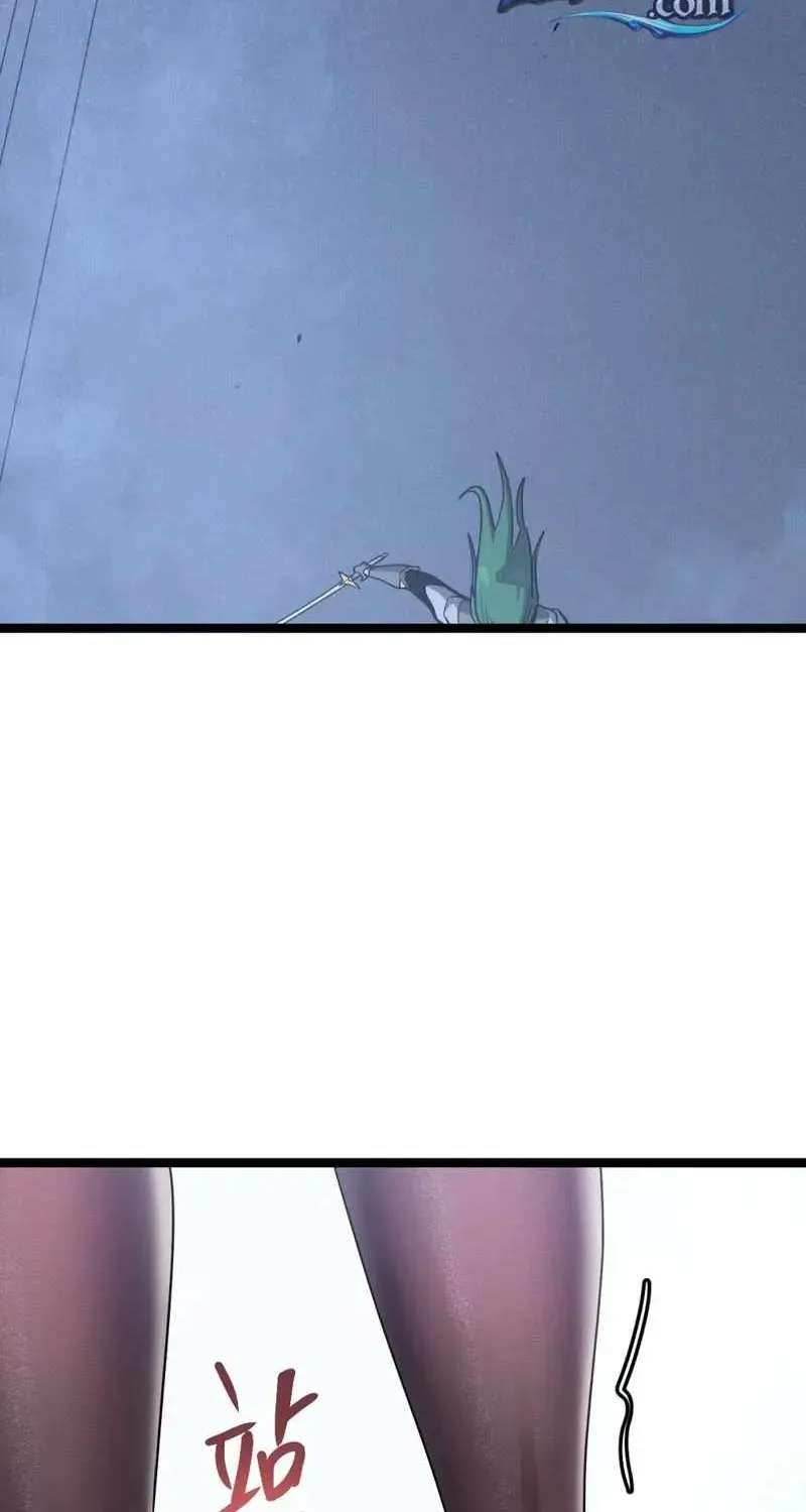I'm Really Not a Demon Beast Chapter 6 - page 12