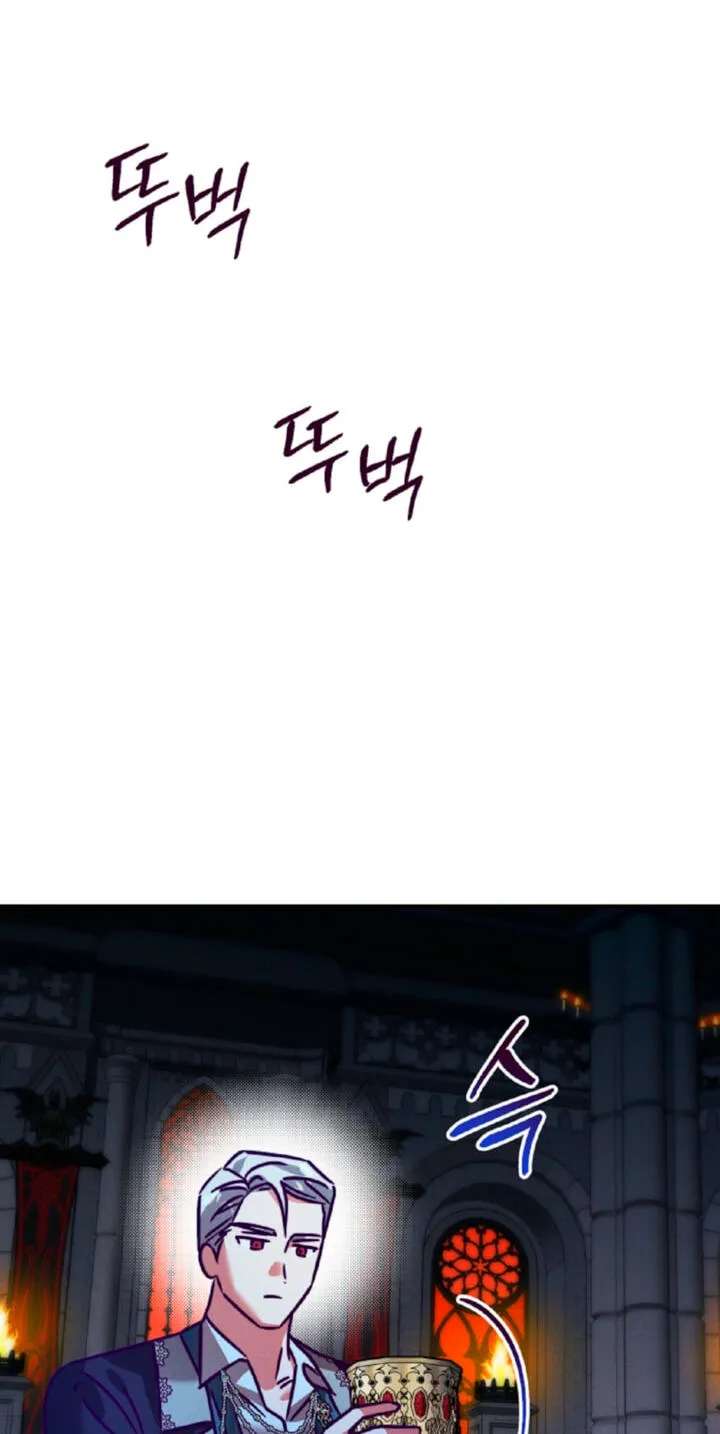 The Wolf Duke's Secret Chapter 57 - page 22
