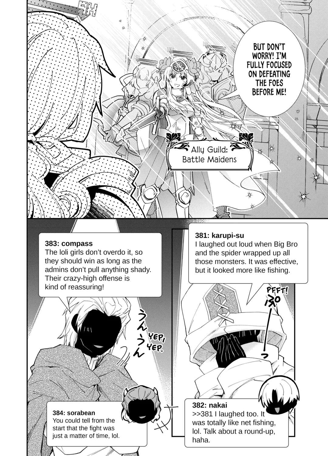Nonbiri VRMMOki Chapter 96 - page 18