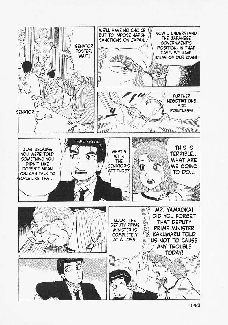 The Gourmet Chapter 332 - page 8