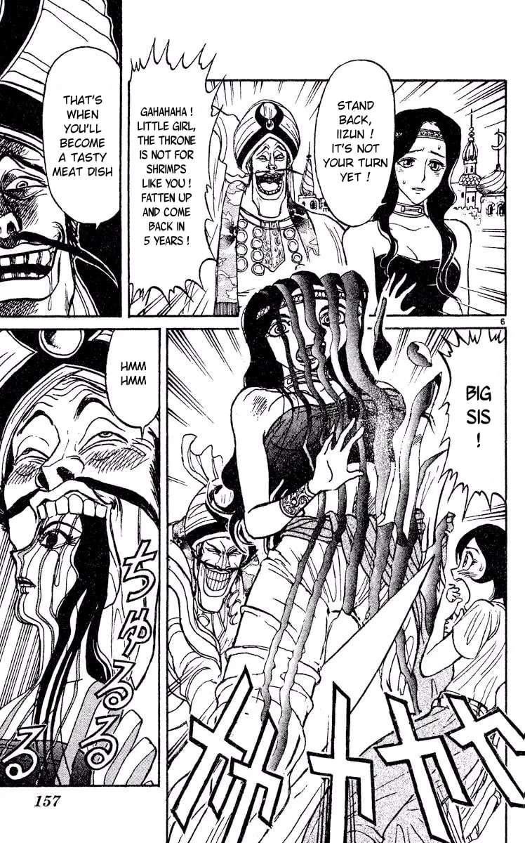 Akatsuki no Uta Chapter 6 - page 6