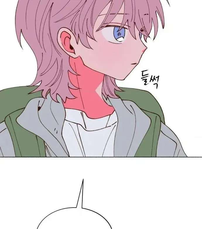 Even If It Goes to Waste Chapter 5 - page 80