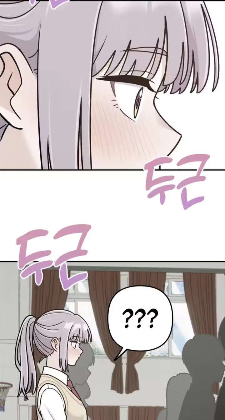 Operation Heart-Pounding Chapter 41 - page 34