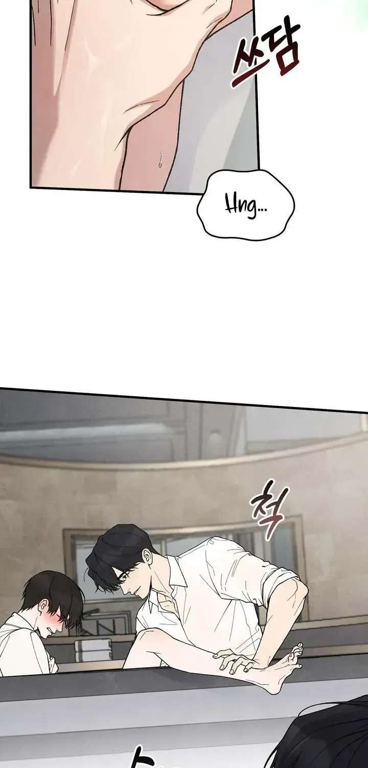 Aneun Mat Chapter 32 - page 26