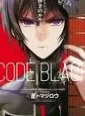 Code Black: Hayabiki no Lelouch