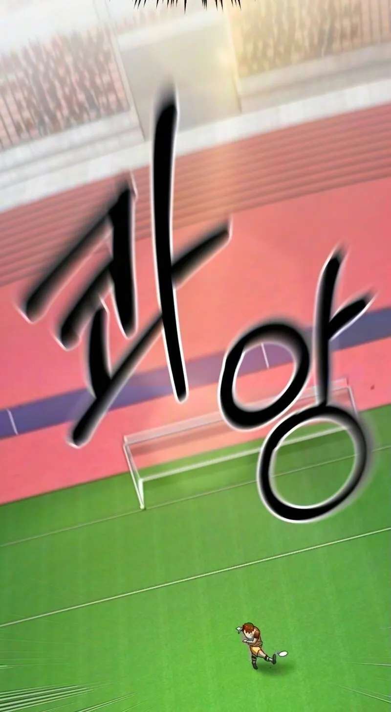 The Genius Midfielder With the Killer Pass Chapter 73 - page 127