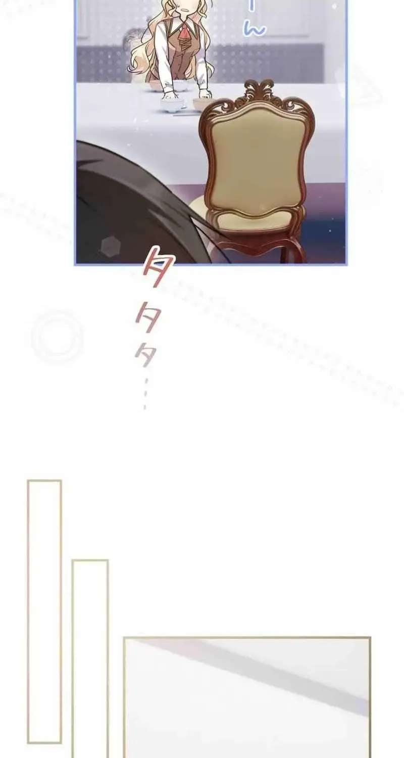 The Chubby Villainess’ Restaurant Chapter 57 - page 30