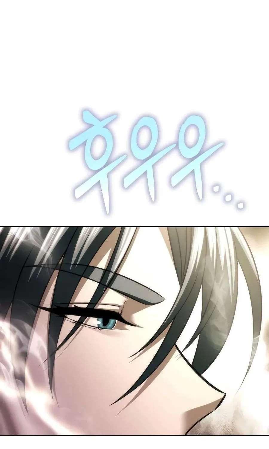 Sichuan's Supreme King Chapter 48 - page 74
