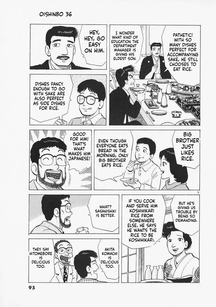The Gourmet Chapter 330 - page 5