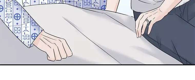 Overlooking Your Eyes Chapter 65 - page 76