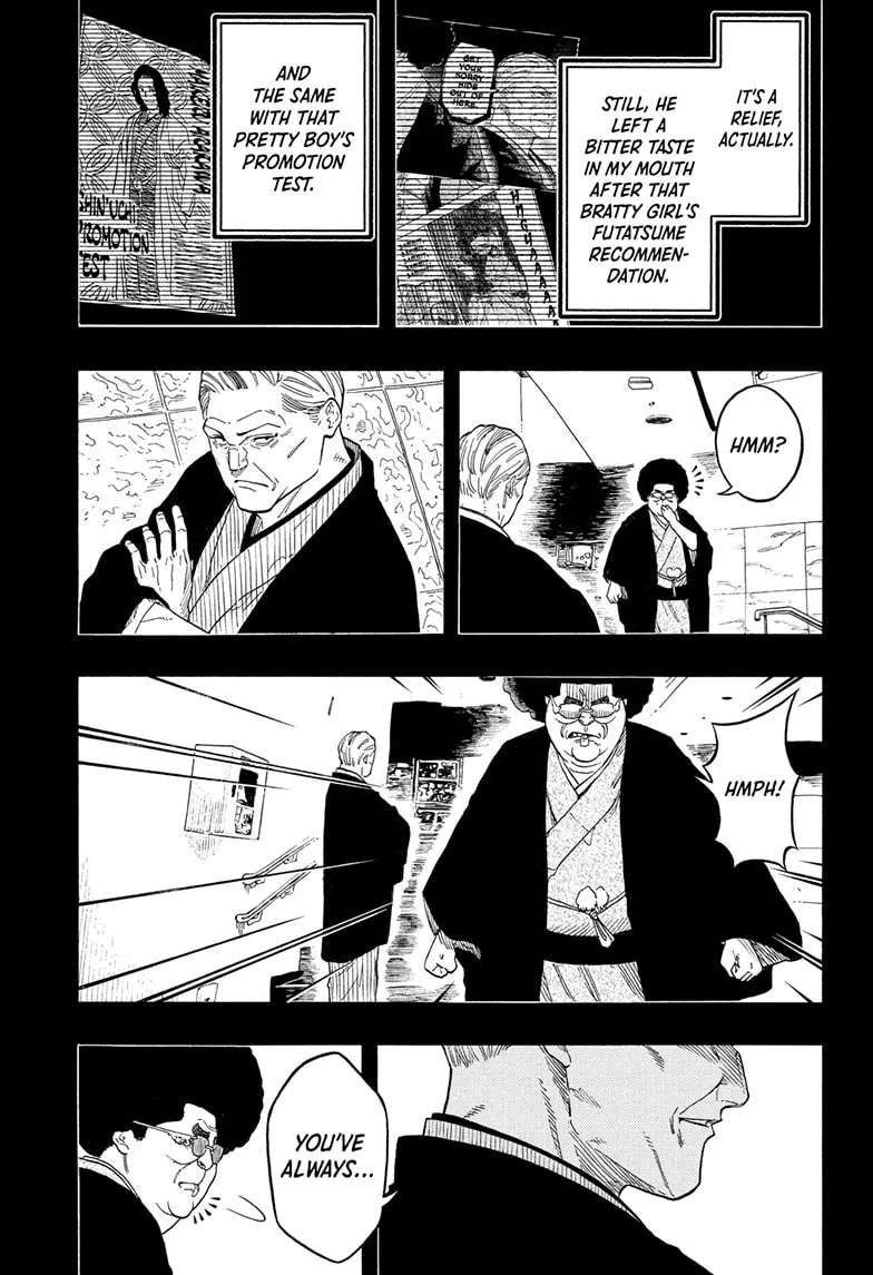 Akane-banashi Chapter 220 - page 12
