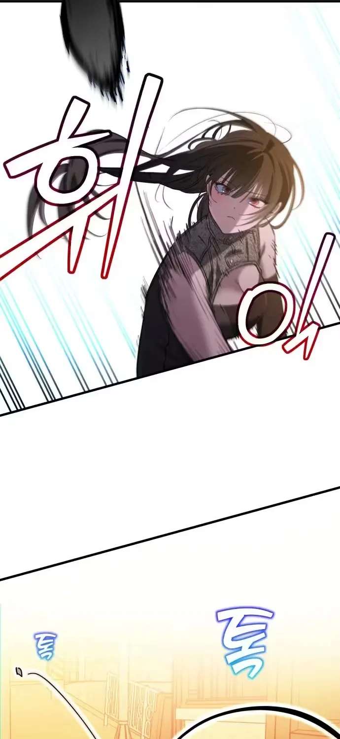 Error de Echo Chapter 2 - page 6