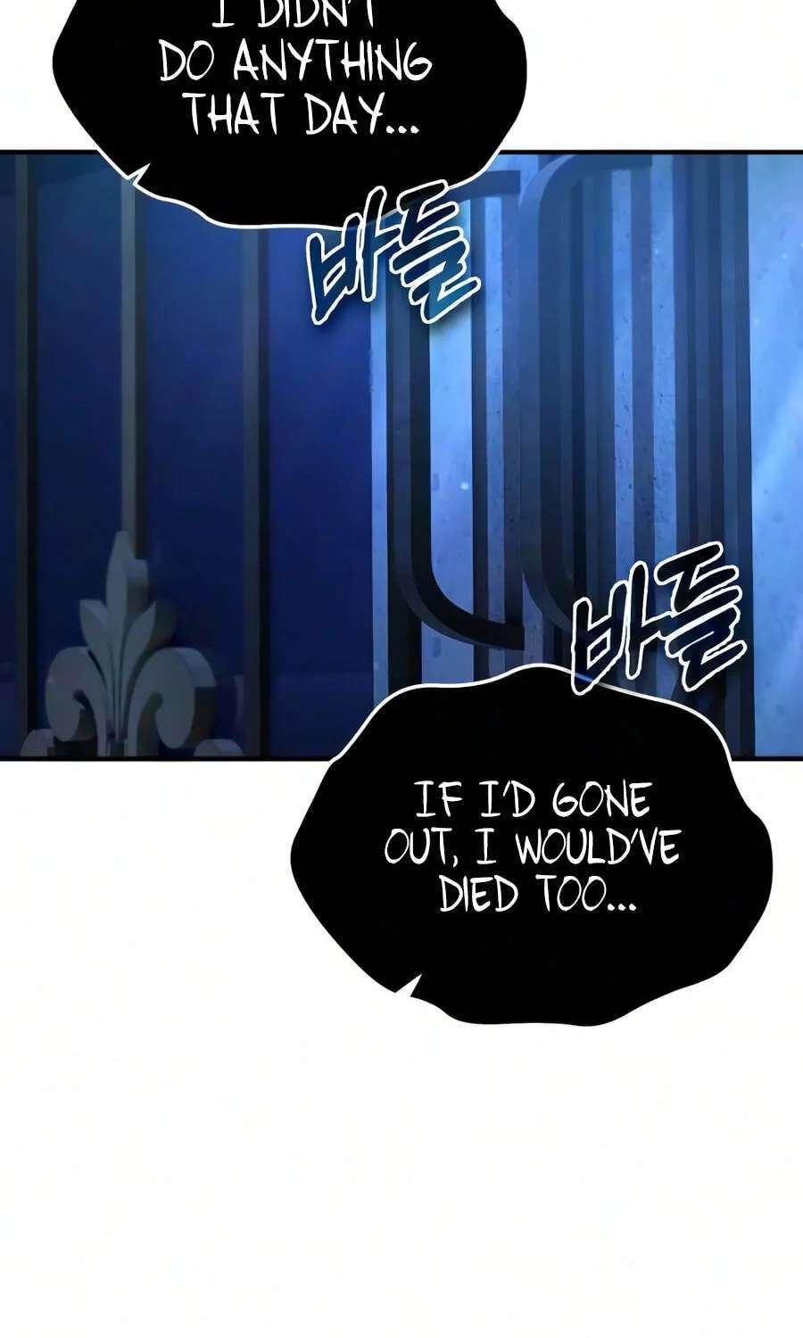 There Are No Bad Warriors in This World Chapter 82 - page 12