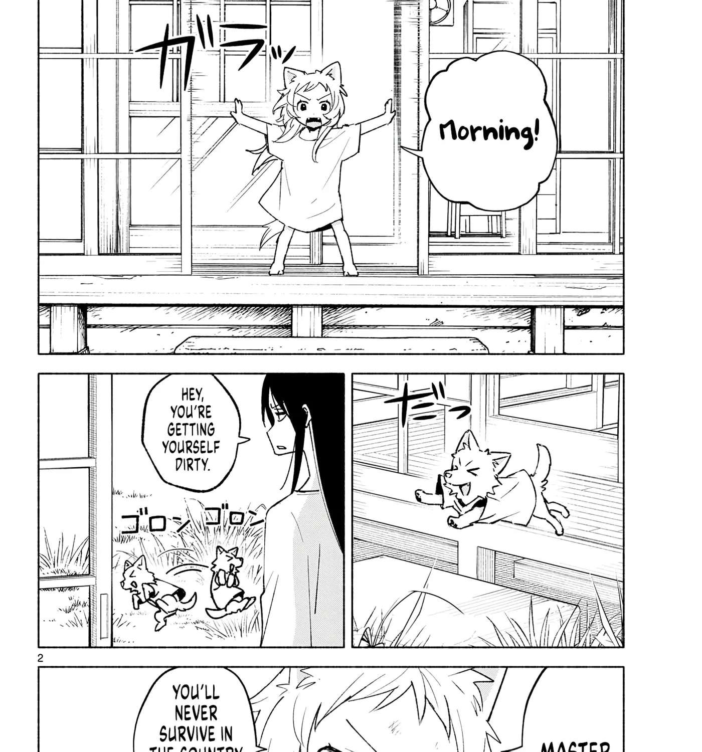 Of Tail and Inverted Scales Chapter 20 - page 3