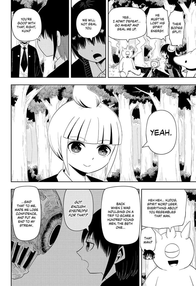Youkai Buster Murakami Chapter 21 - page 9