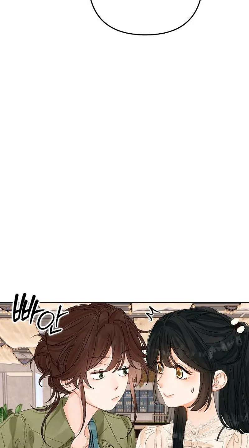 My Blind Date Is My Ex-Boyfriend Chapter 16 - page 69