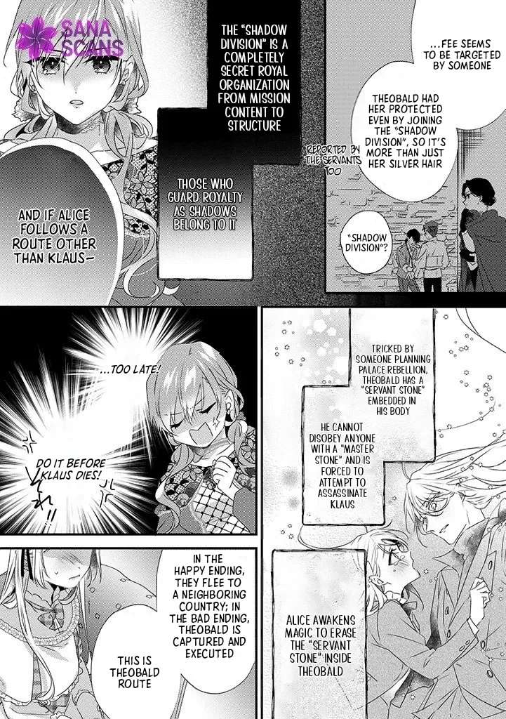 Otome Game no Ateuma Akuyaku Reijou wa, Outaishi Denka no Shiawase wo Negaimasu! Chapter 6 - page 22